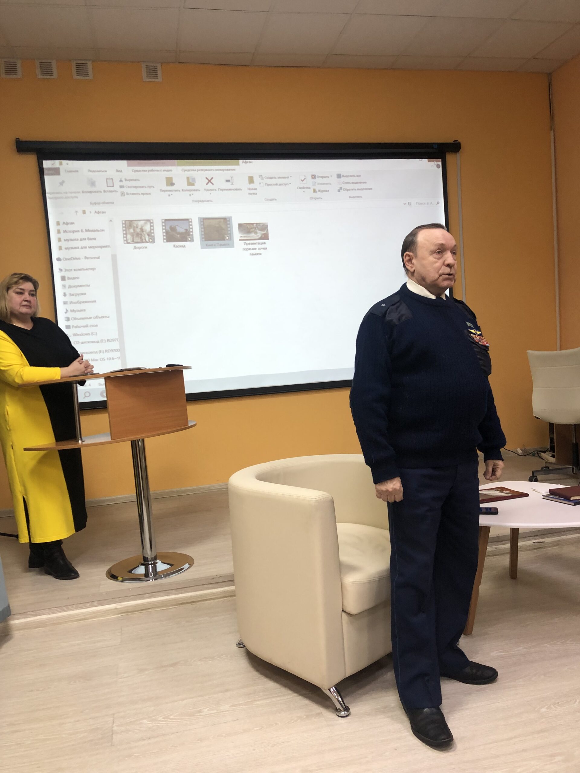 Программа, посвященная выводу советских войск из Афганистана