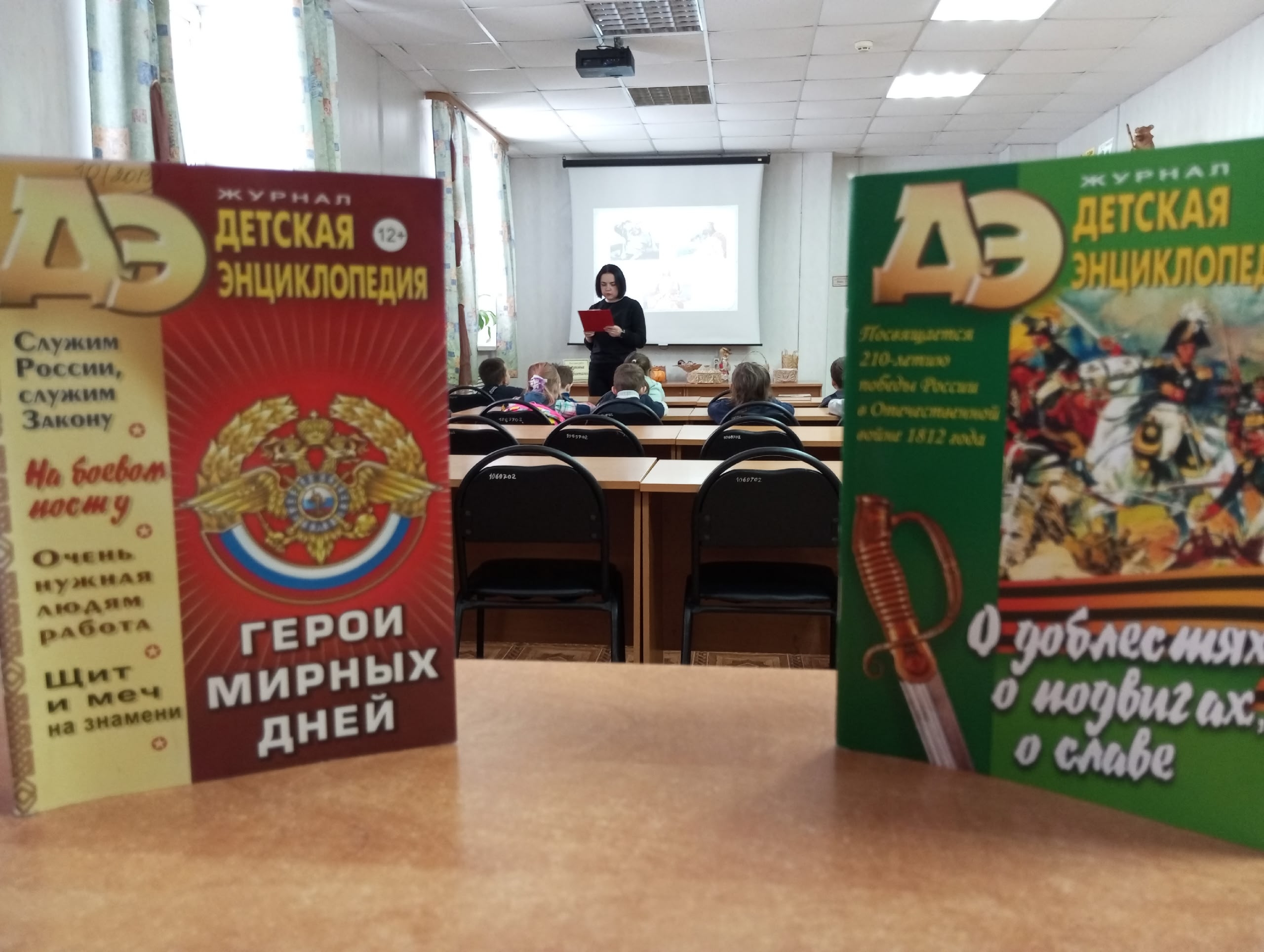 Час информации «Солдатская слава»