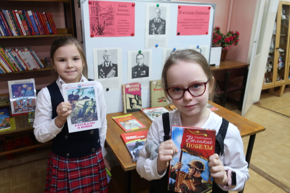 Итоги акции «В кольце блокады»