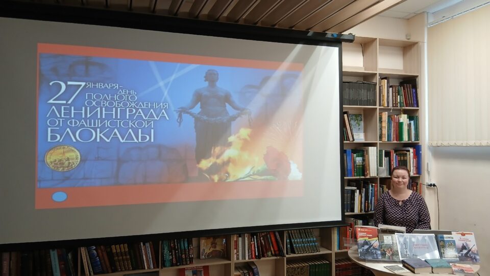 Итоги акции «В кольце блокады»