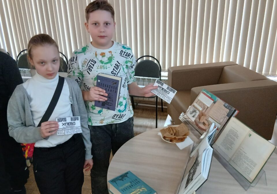 Итоги акции «В кольце блокады»