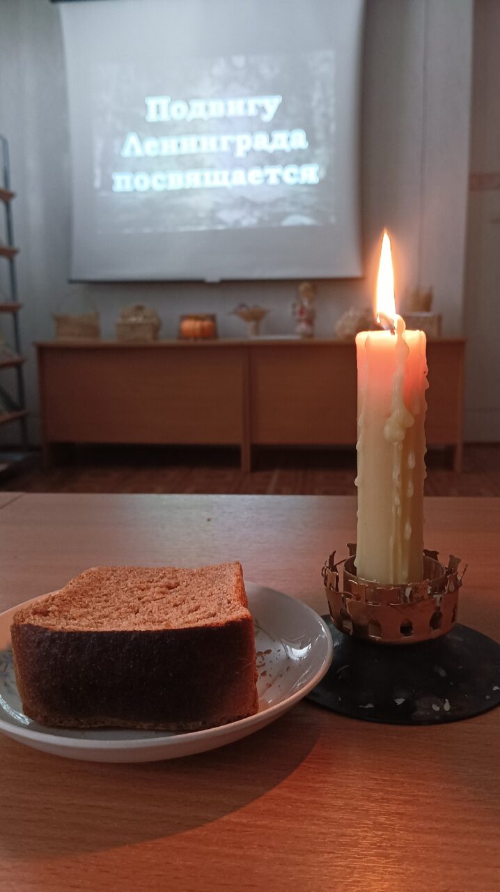 Итоги акции «В кольце блокады»