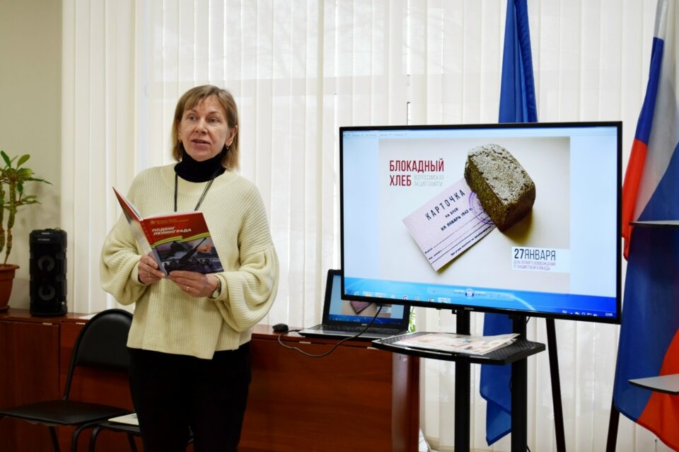 Итоги акции «В кольце блокады»