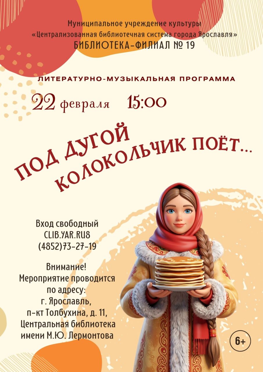 (без названия)