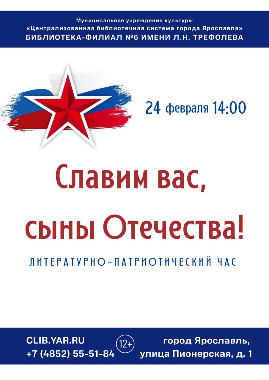 Черновик