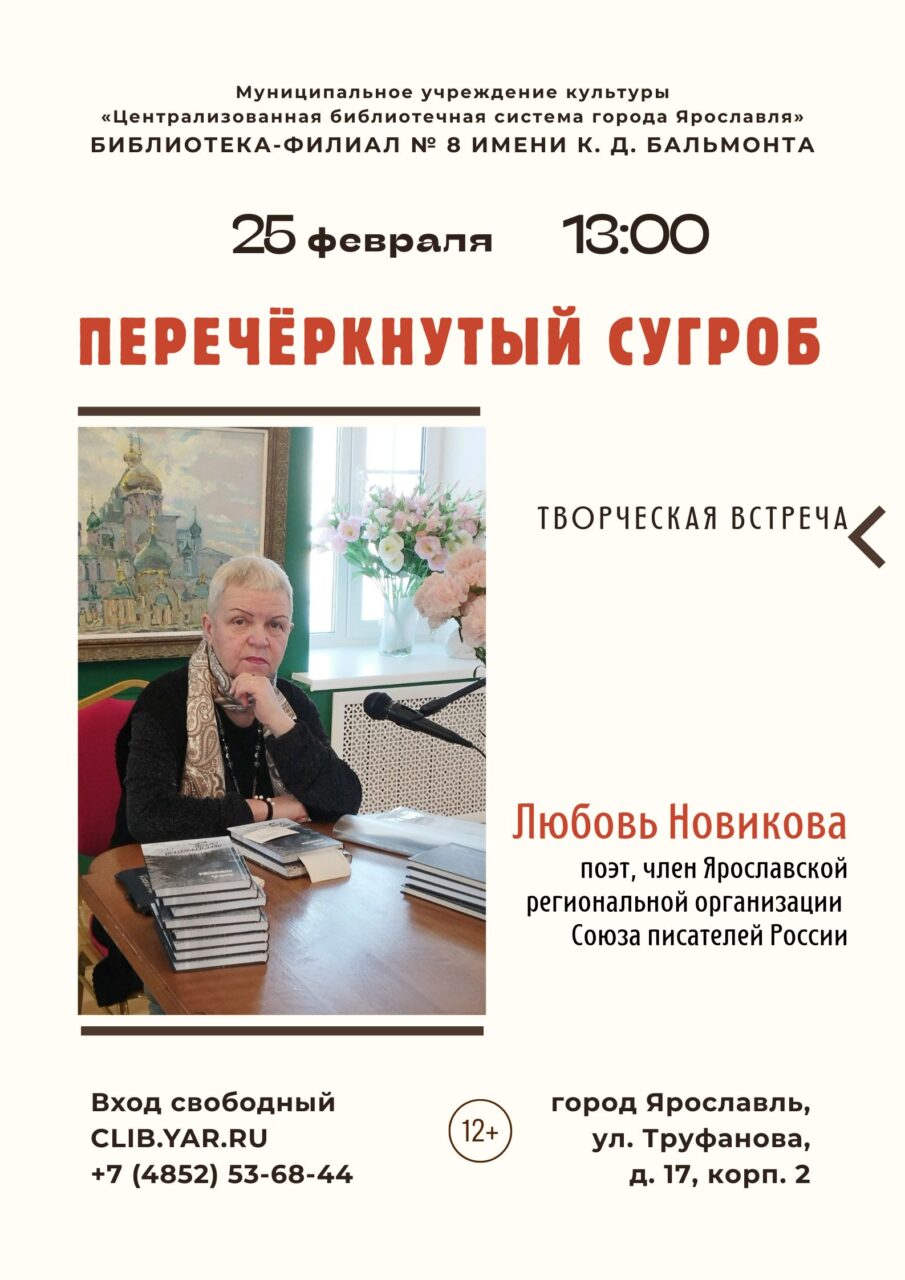 Черновик