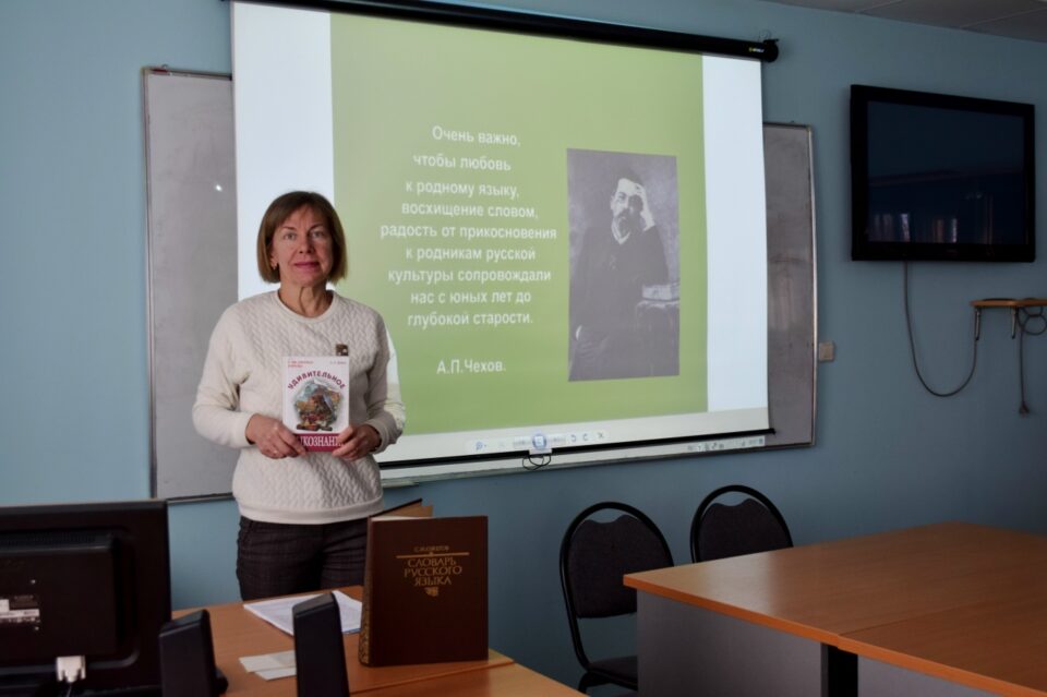 Филологическая игра «Секреты родной речи»