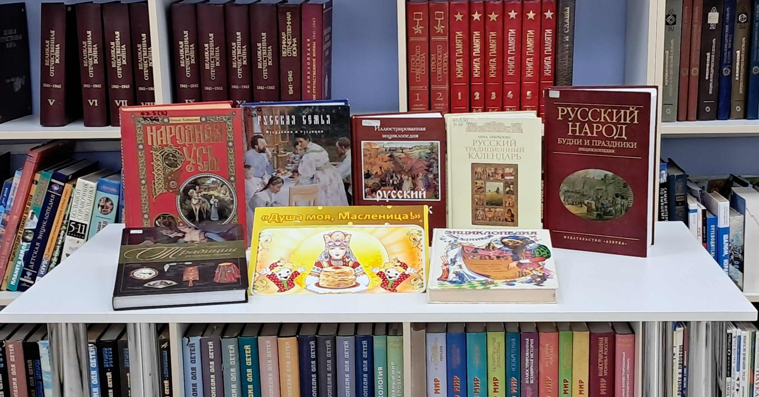 Программа «Душа моя, Масленица!»