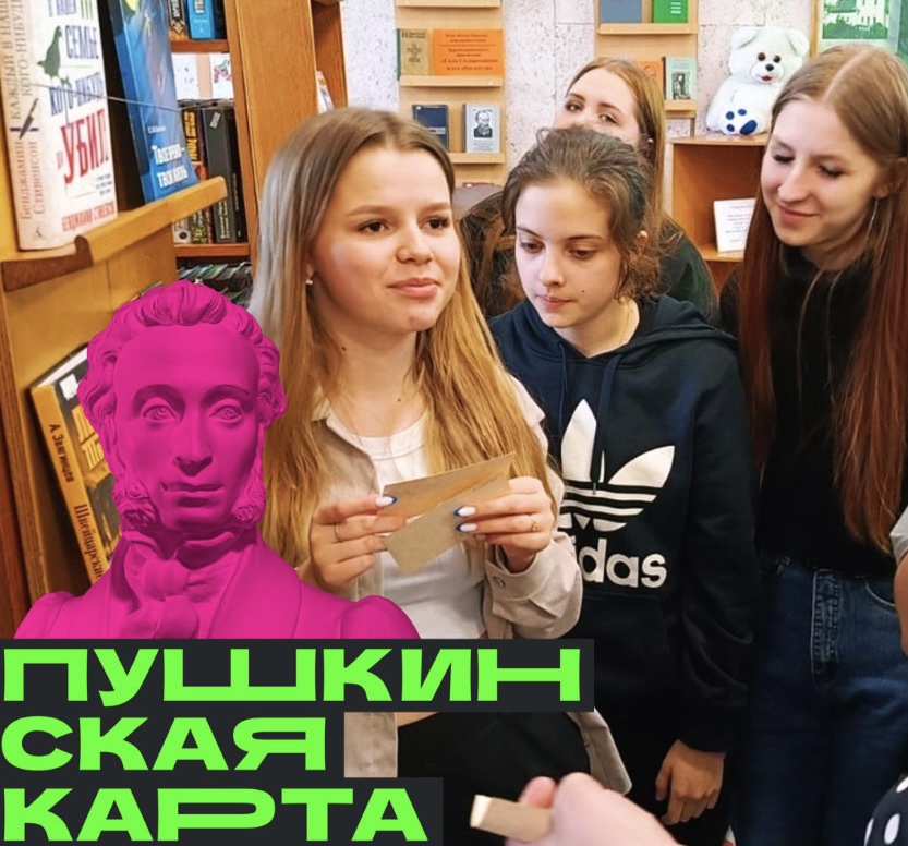 Интерактивная лекция «Знай свои права»