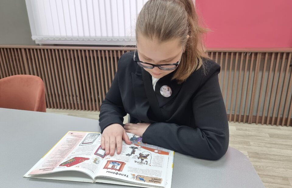 Программа «Игры разума»