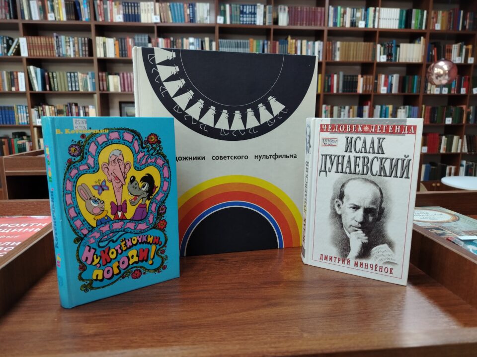 Интерактивная программа «Угадайка»