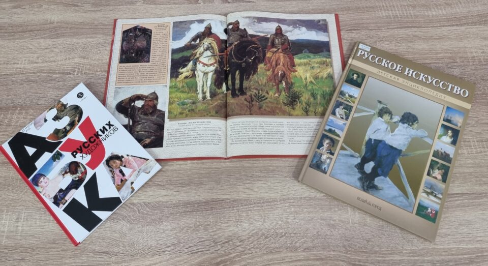 Программа «Игры разума»