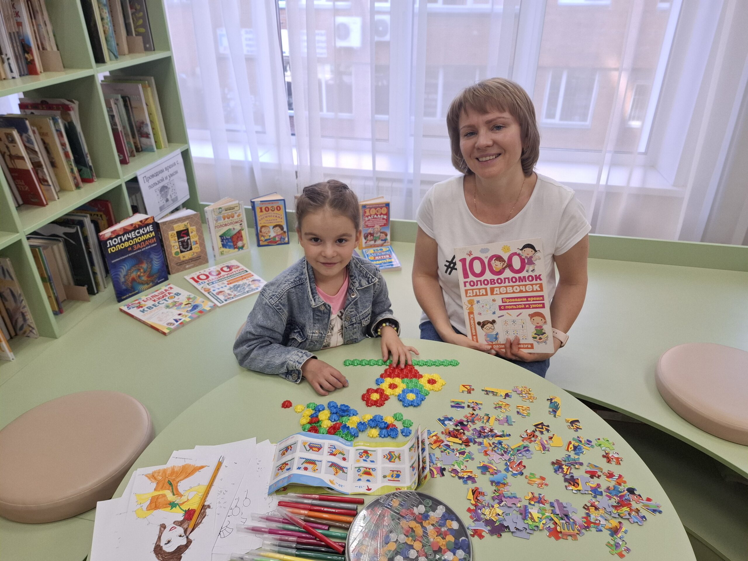 Программа «Разминка для ума»