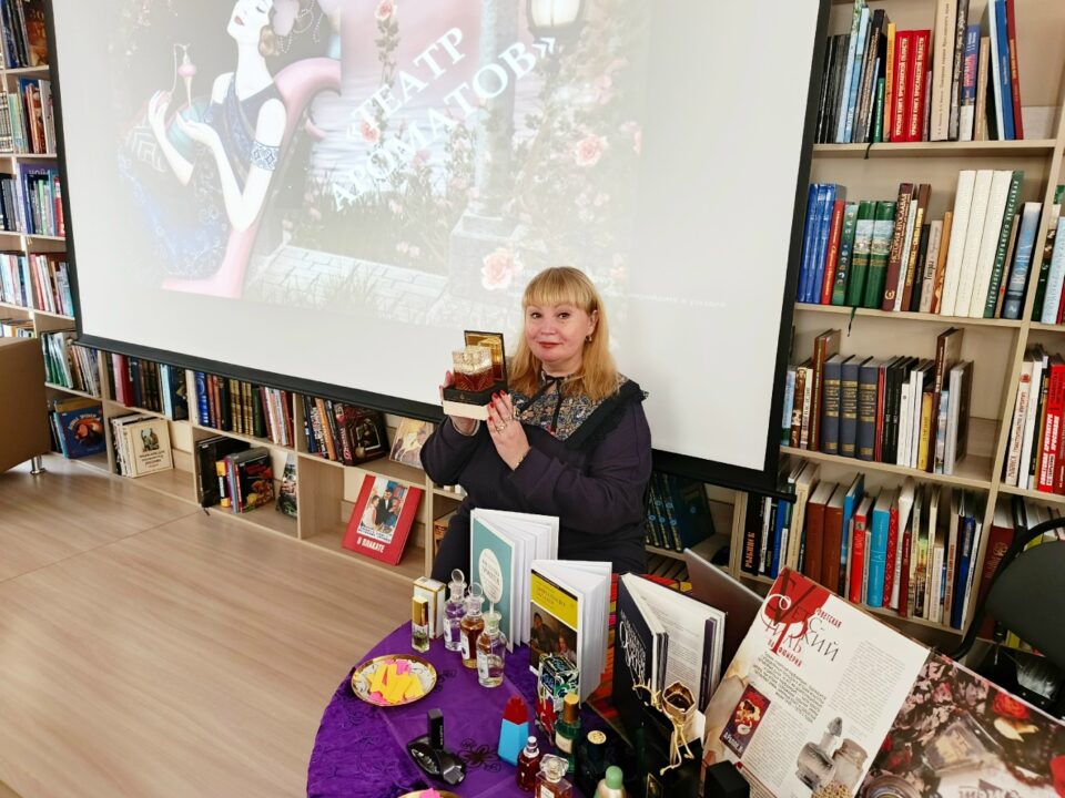 В библиотеке-филиале № 15 имени М.С. Петровых прошла арт-встреча «Театр ароматов»