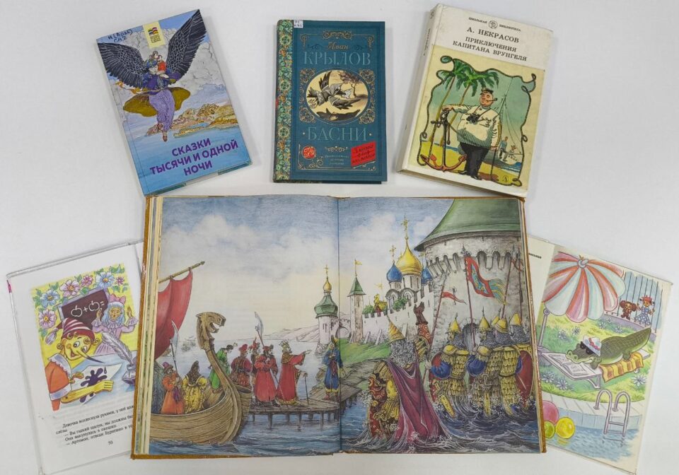 Интерактивная программа «Угадайка»