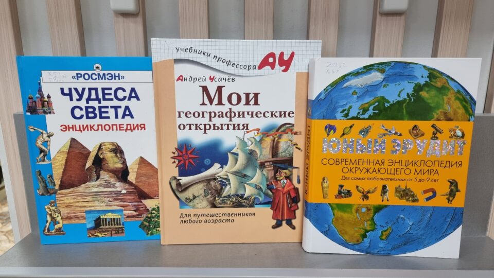 Программа «Игры разума»