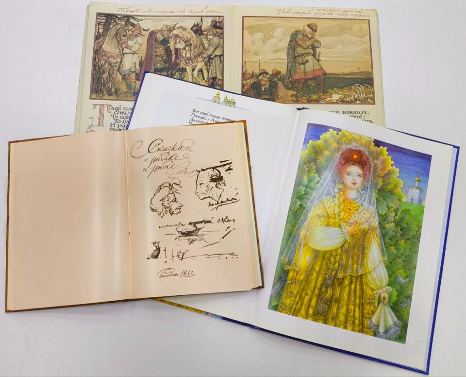 Интерактивная программа «Угадайка»