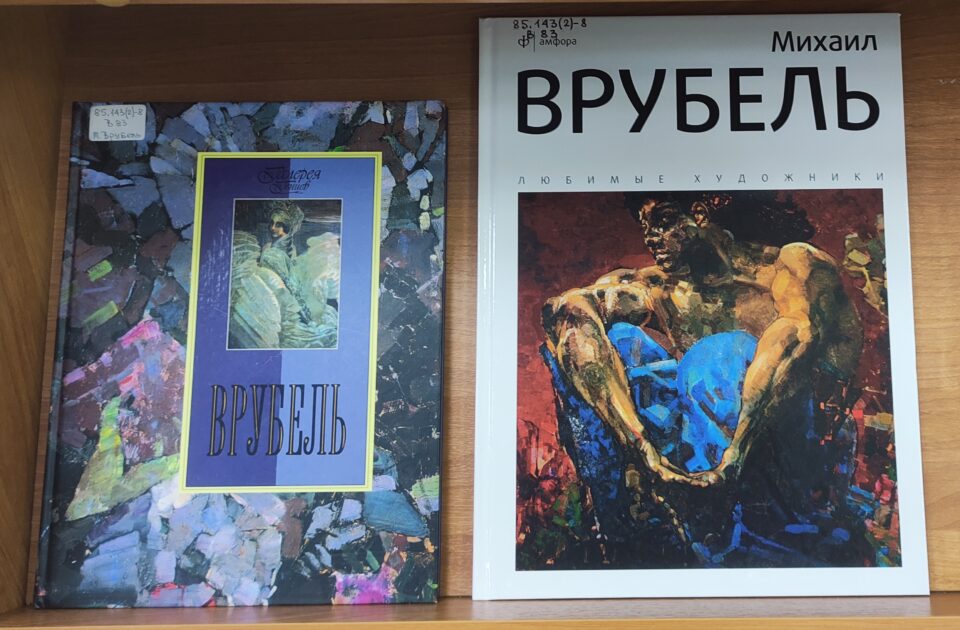 Афиша мероприятий библиотеки имени В. В. Маяковского