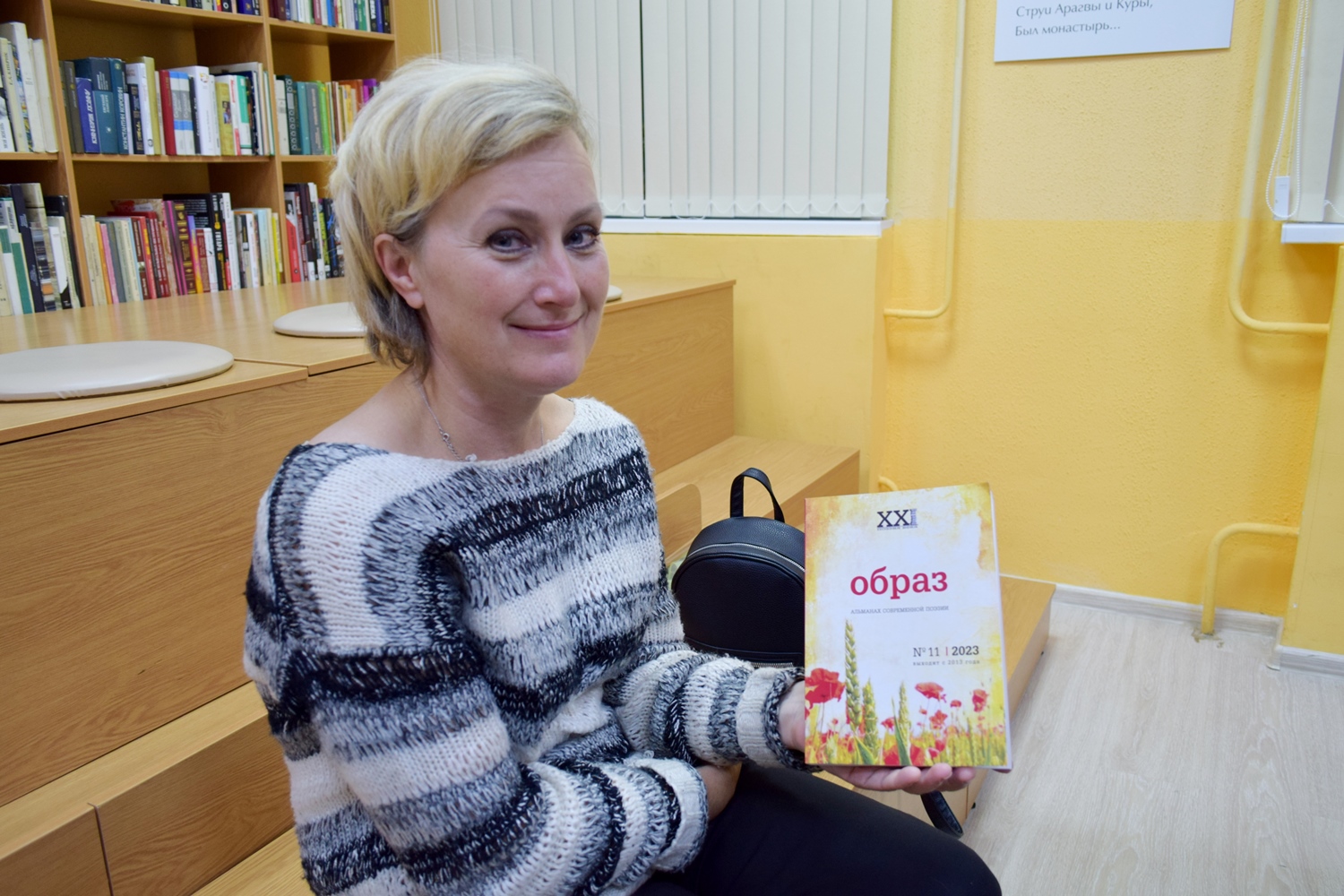 Литературная гостиная «Дыхание искусства»