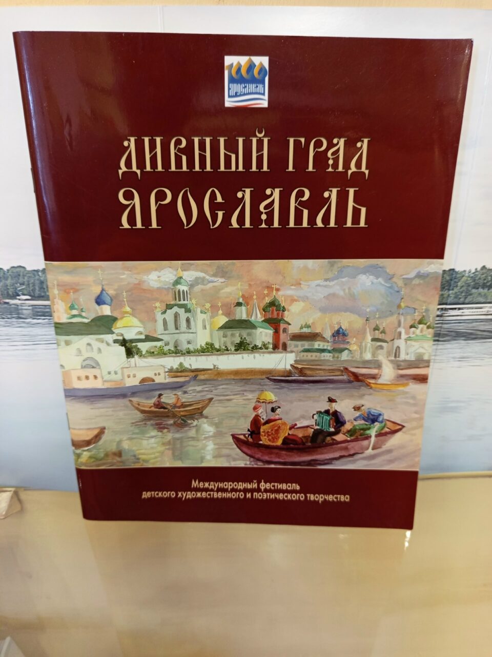 «По следам медведя: экскурс в историю геральдики»