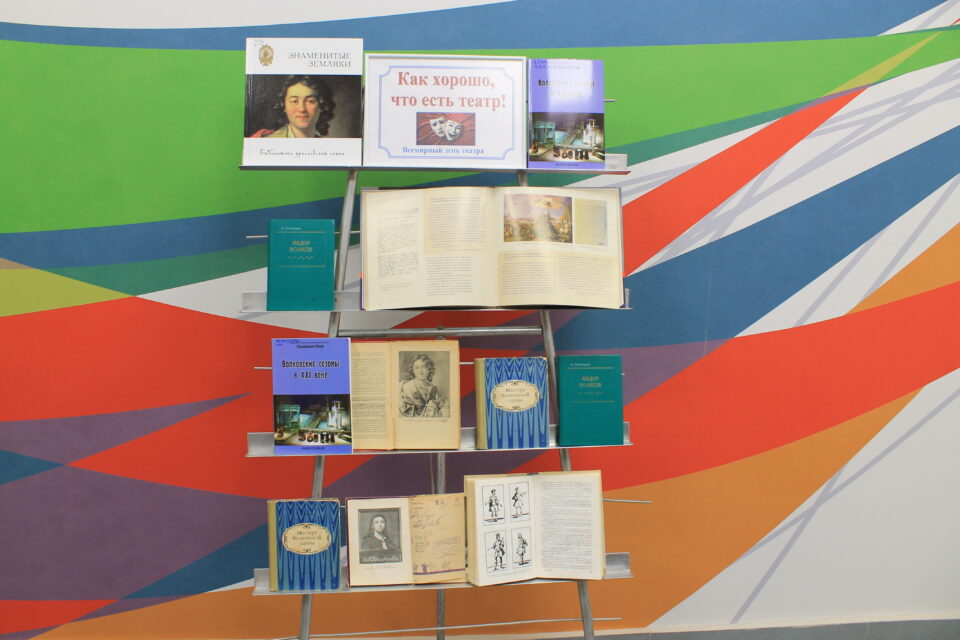 Программа библиотеки имени К.Д. Бальмонта