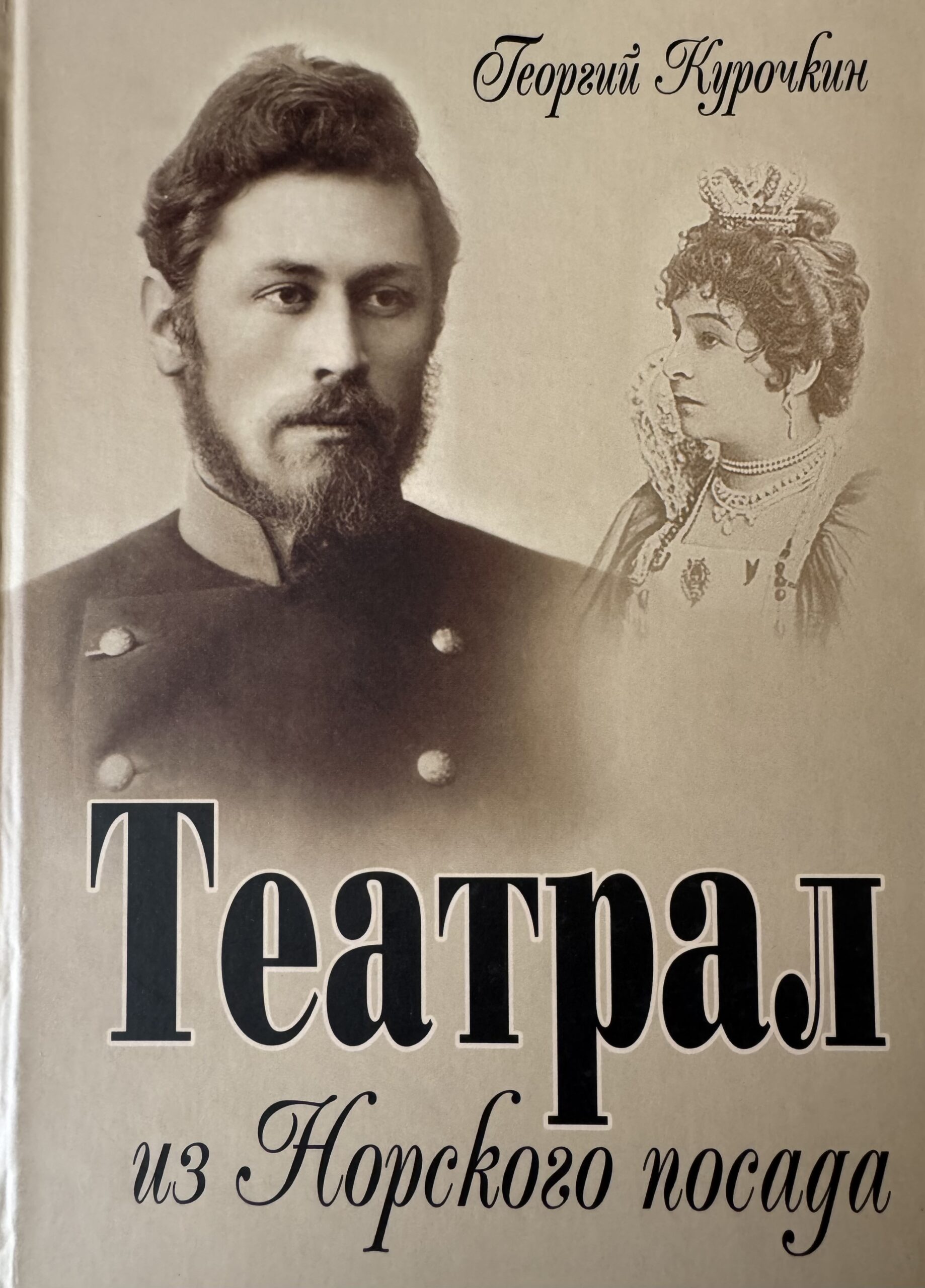 Час искусства «Театральный калейдоскоп»