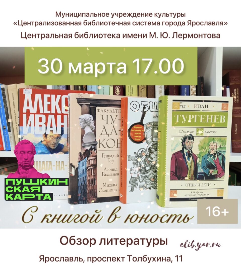 (без названия)