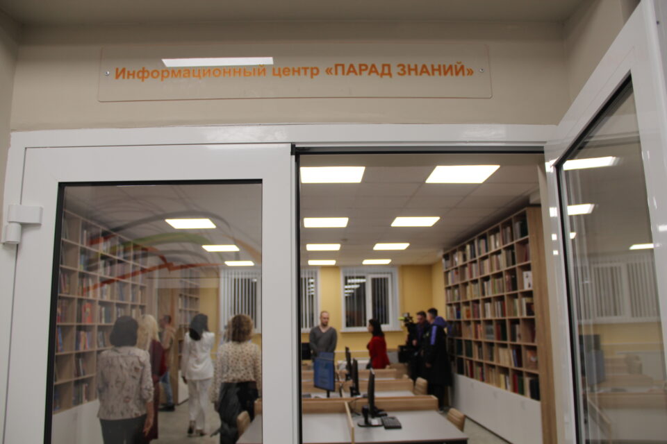 Программа библиотеки имени К.Д. Бальмонта