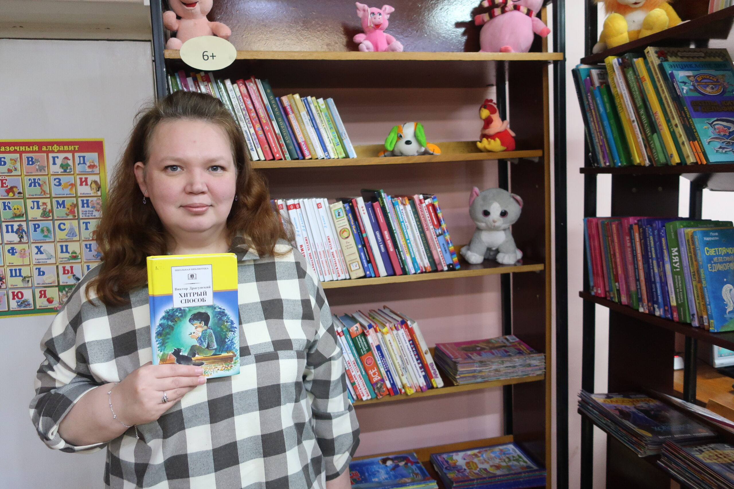 Литературный час «По секрету всему свету»