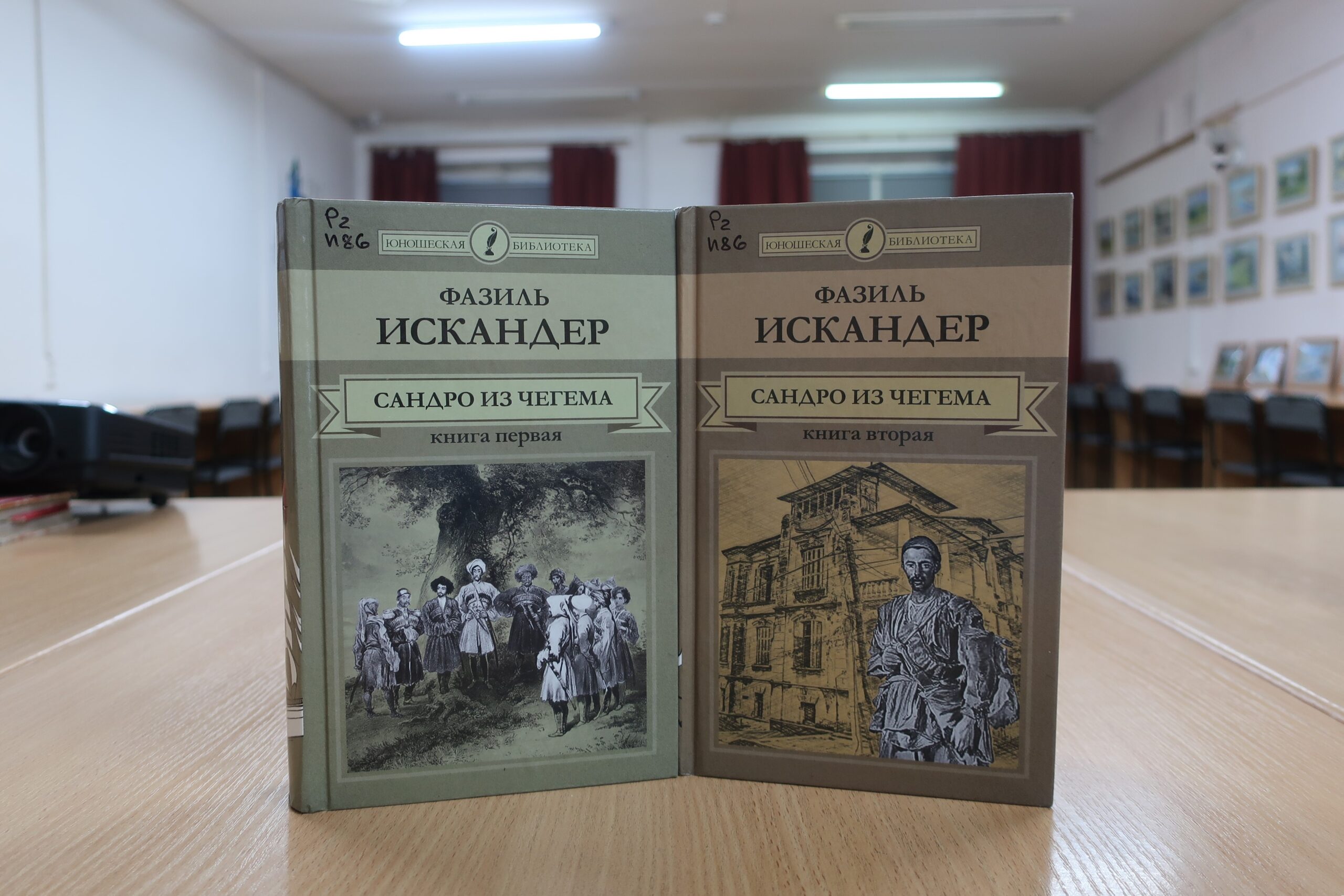 Обзор художественной литературы народов СНГ «Душа народа в его литературе»
