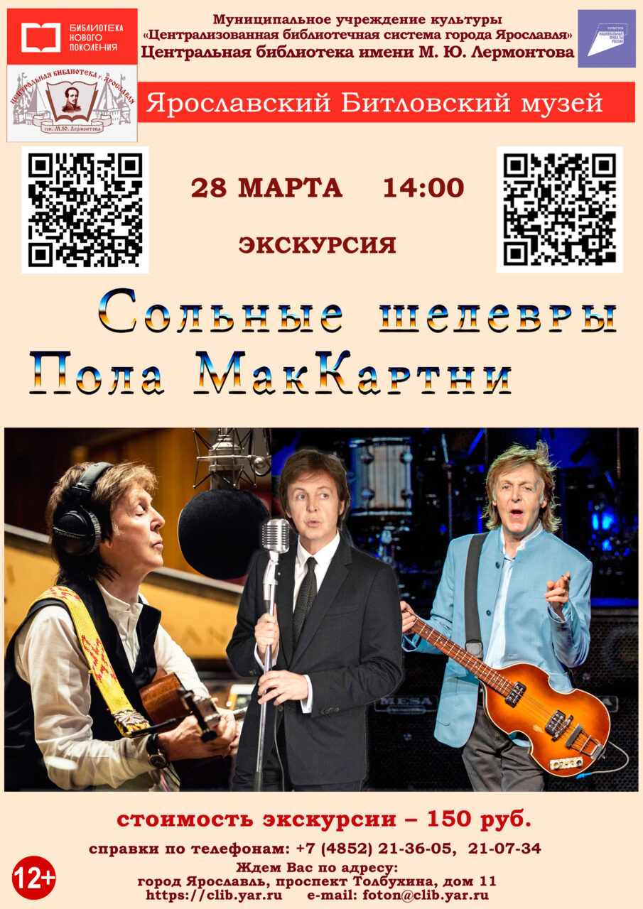 Черновик