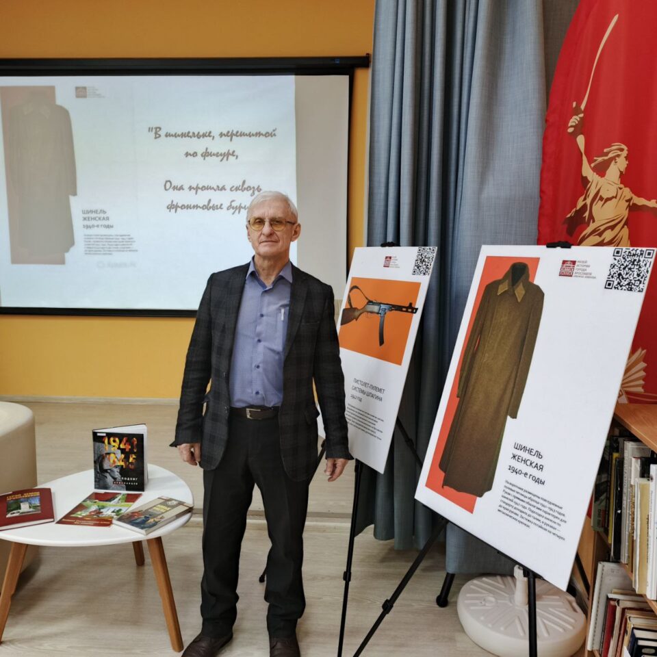 Открытие выставки «Шесть историй о Великой войне» ко Дню защитника Отечества