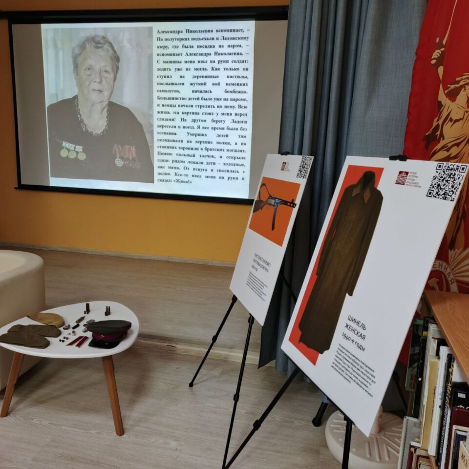 Открытие выставки «Шесть историй о Великой войне» ко Дню защитника Отечества