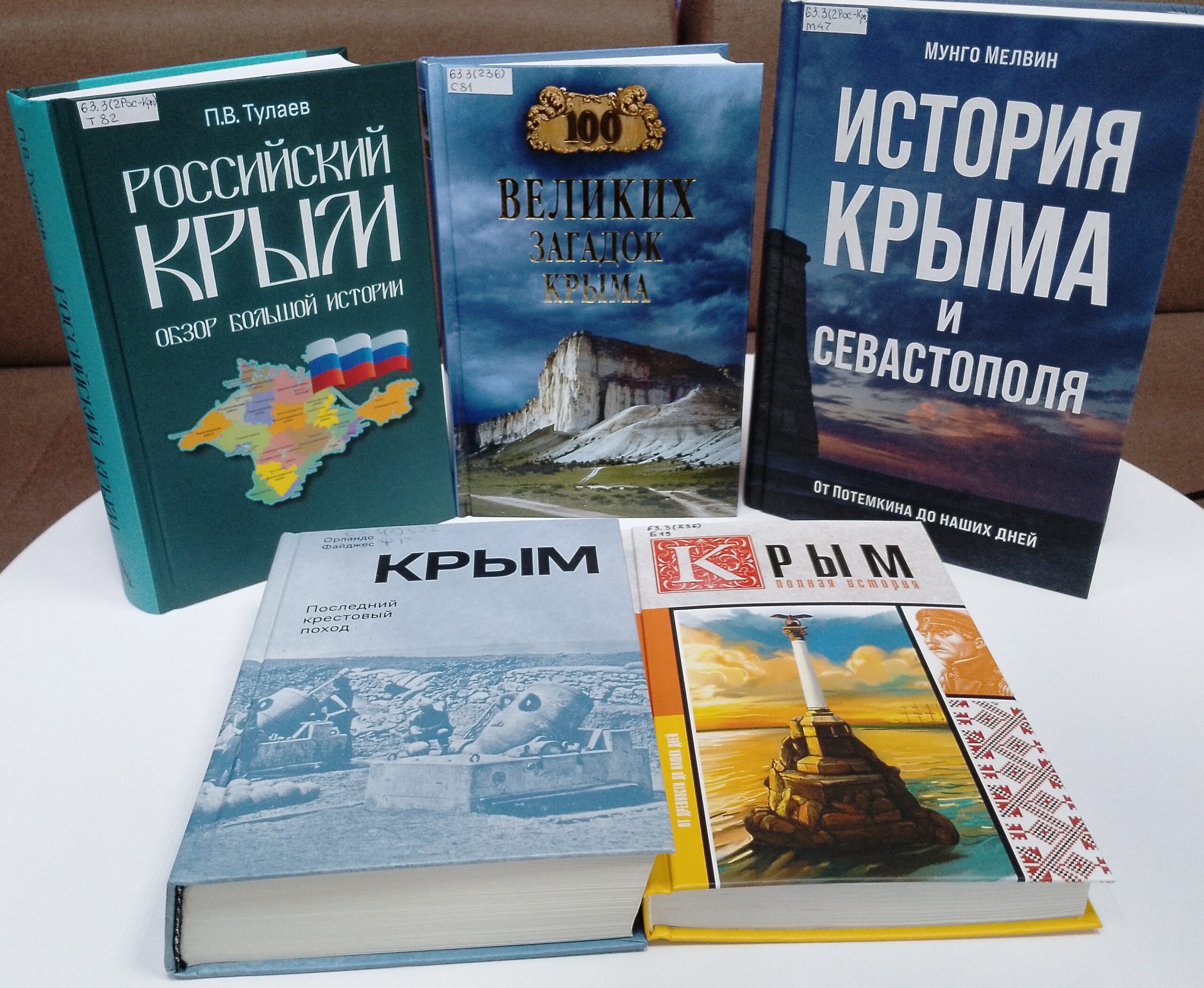 Показ документального фильма «Новый Херсонес» (2024) митрополита Тихона (Шевкунова)