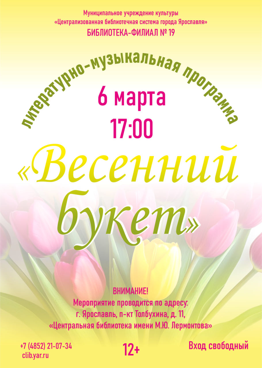 (без названия)