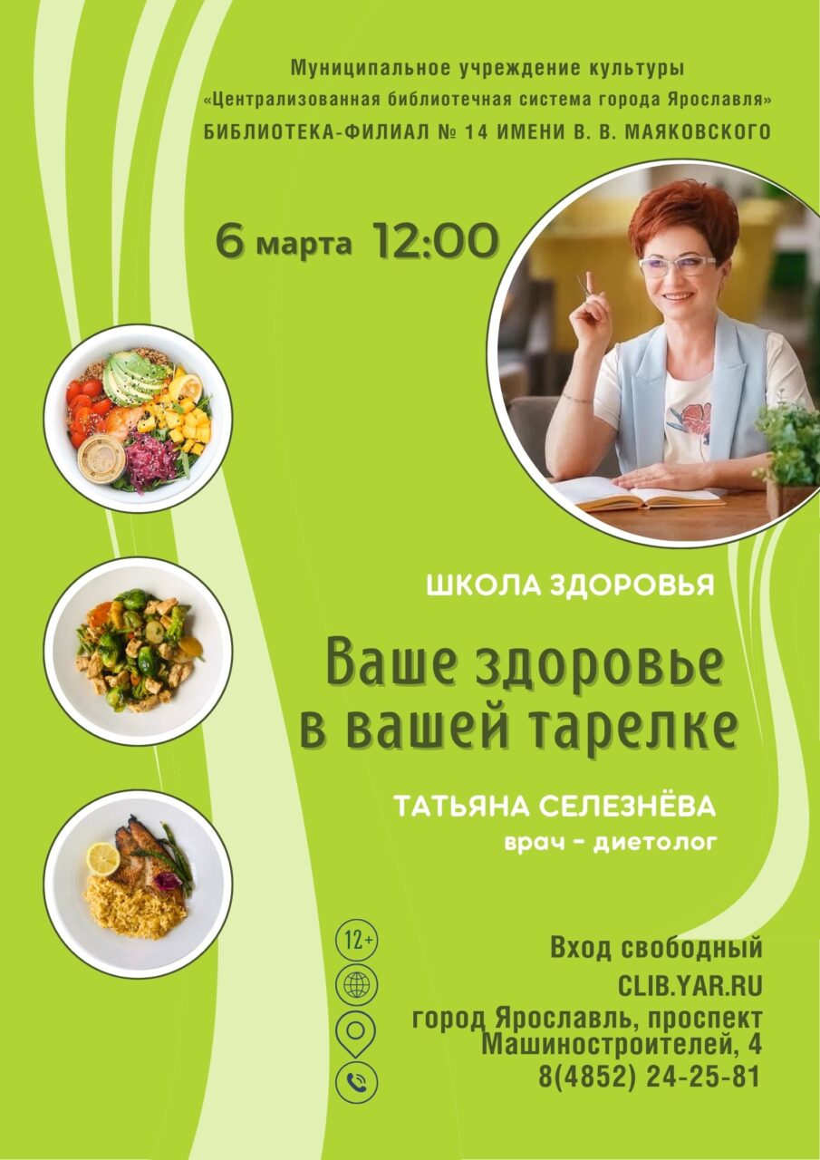 Черновик