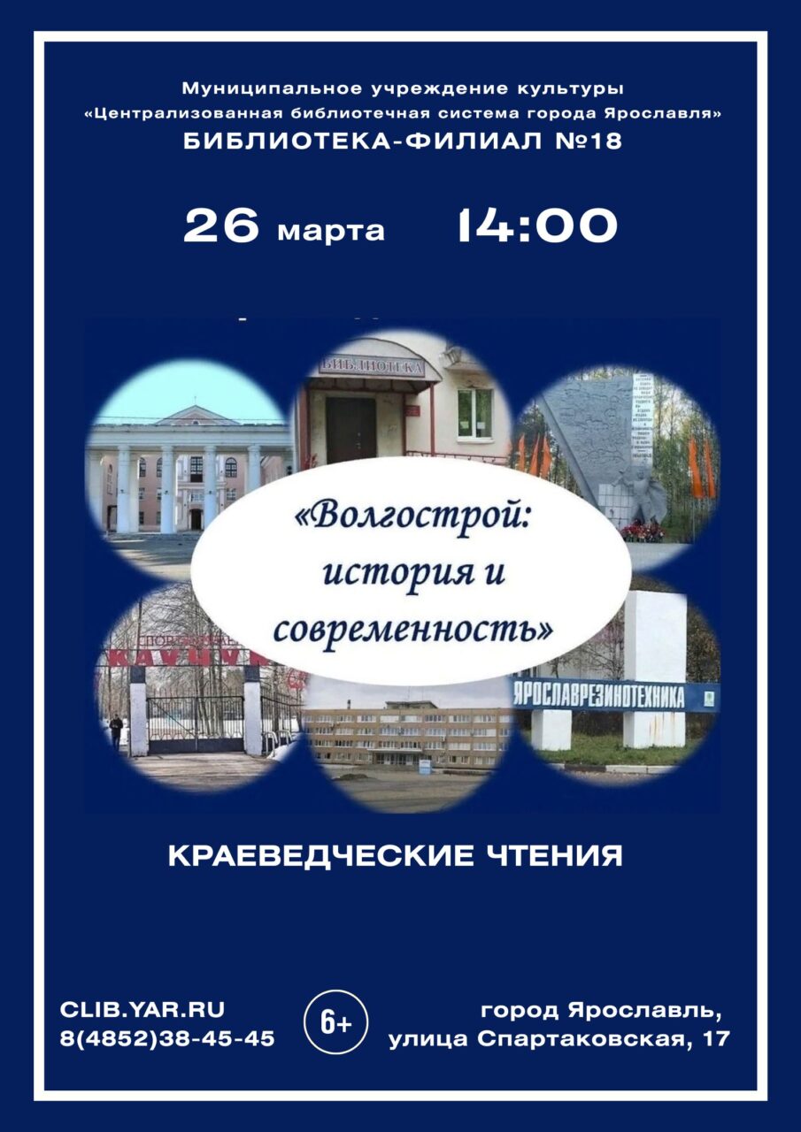 Черновик