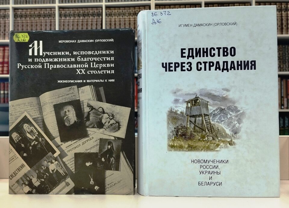 Книжно-иллюстративную выставку «Дорога к храму»