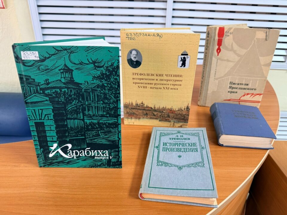 Краеведческий час «Голос из ярославской глубинки»