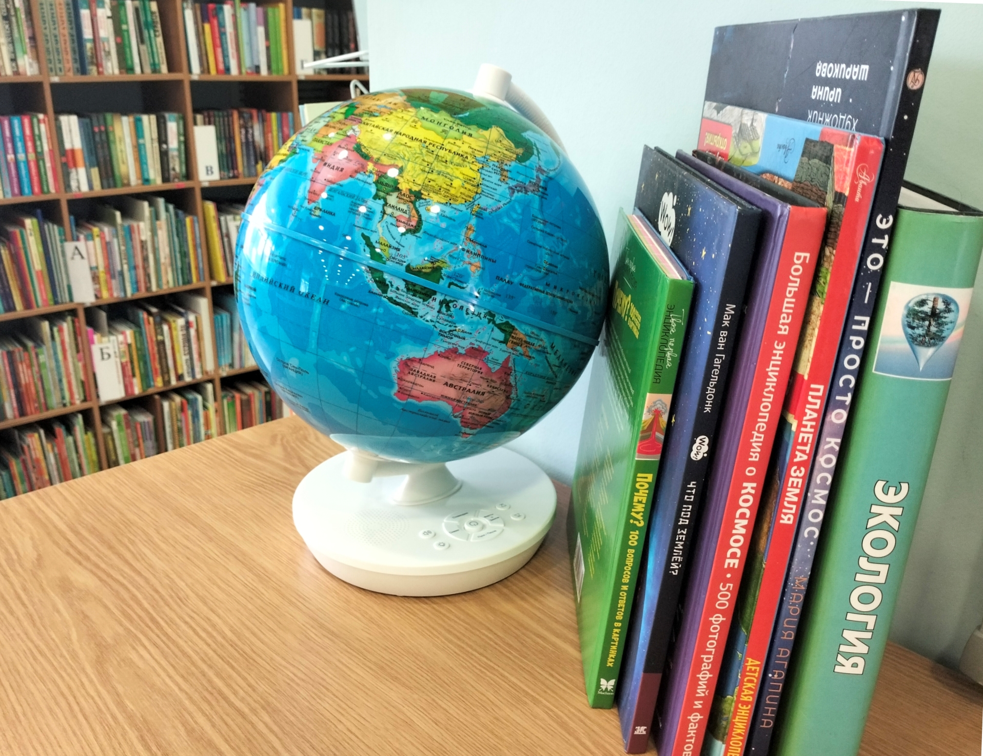 Акция «ЭКОчтение с увлечением»