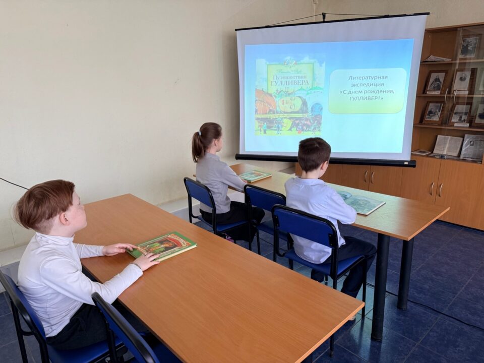 События библиотеки имени Л. Н. Трефолева