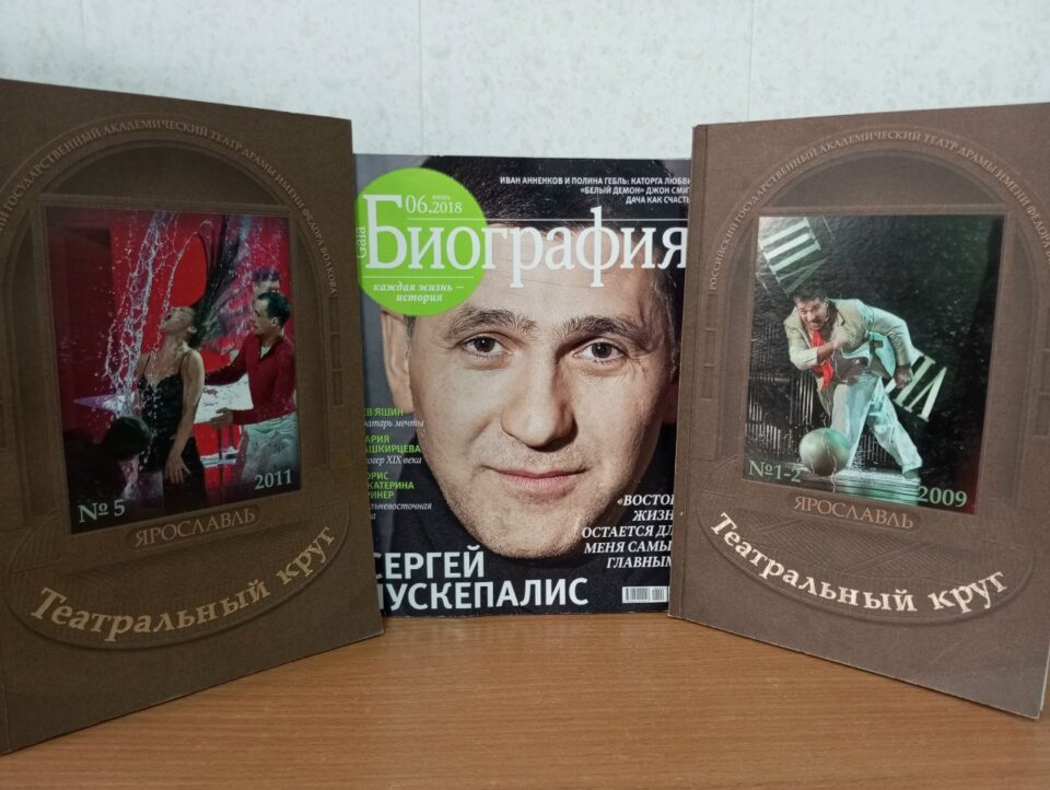 Познавательный час «Актёрский почерк» к 60-летию со дня рождения Сергея Пускепалиса