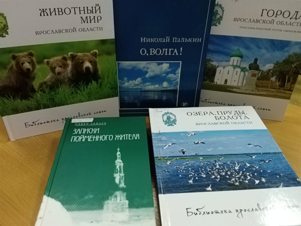 Выставка "Через книгу - в мир природы"