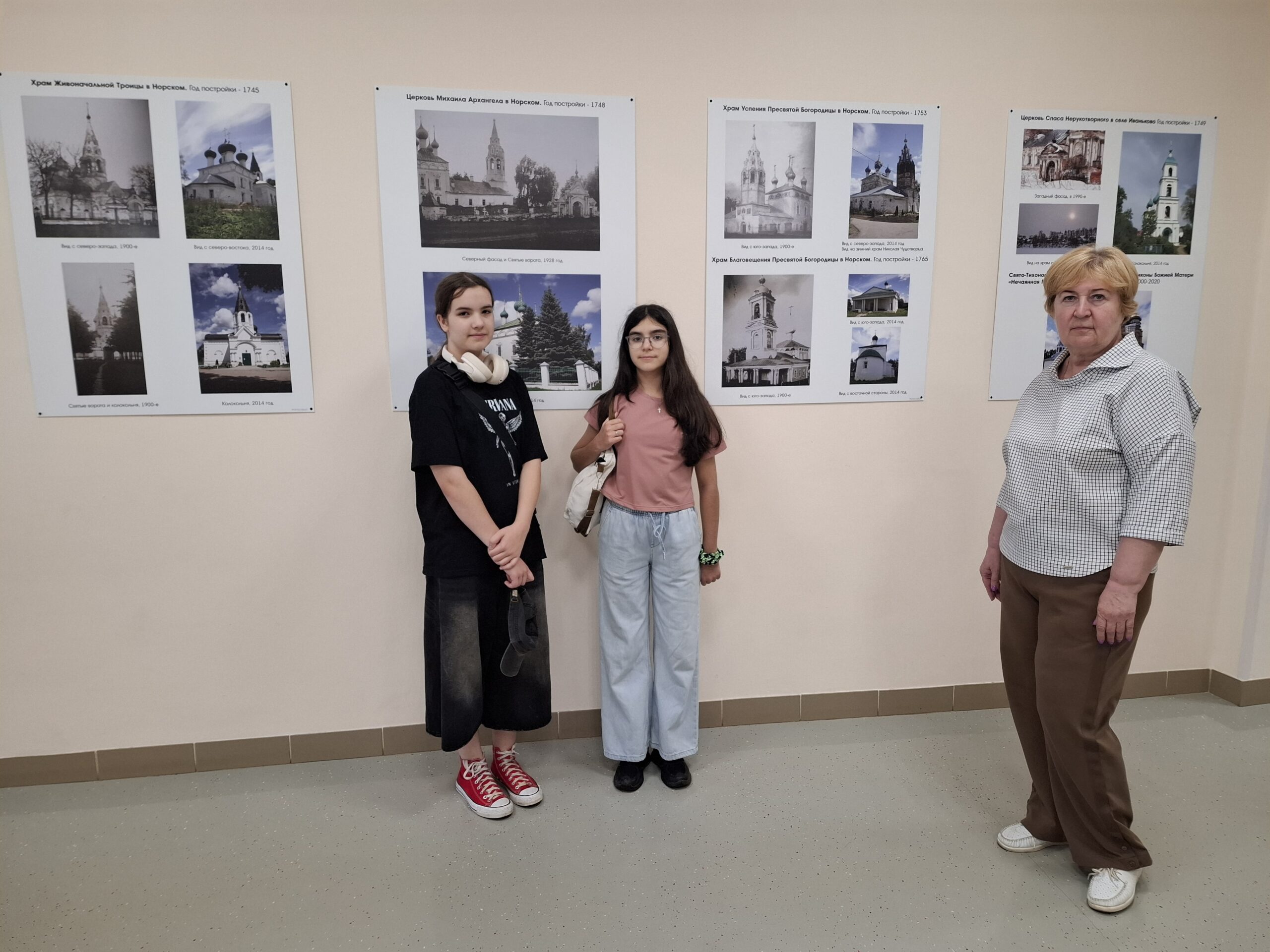 Программа библиотеки имени М.С. Петровых