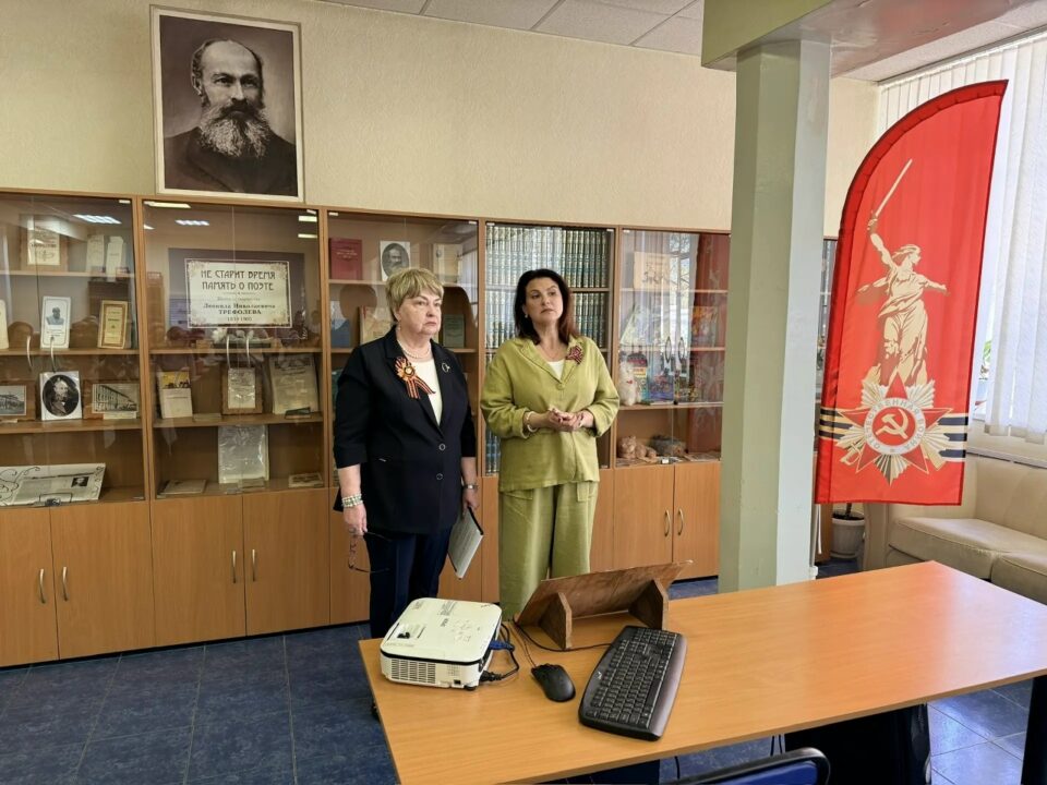 События библиотеки имени Л. Н. Трефолева