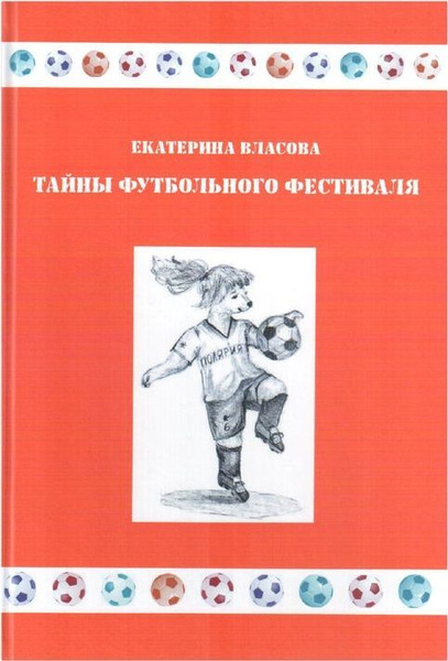 (без названия)