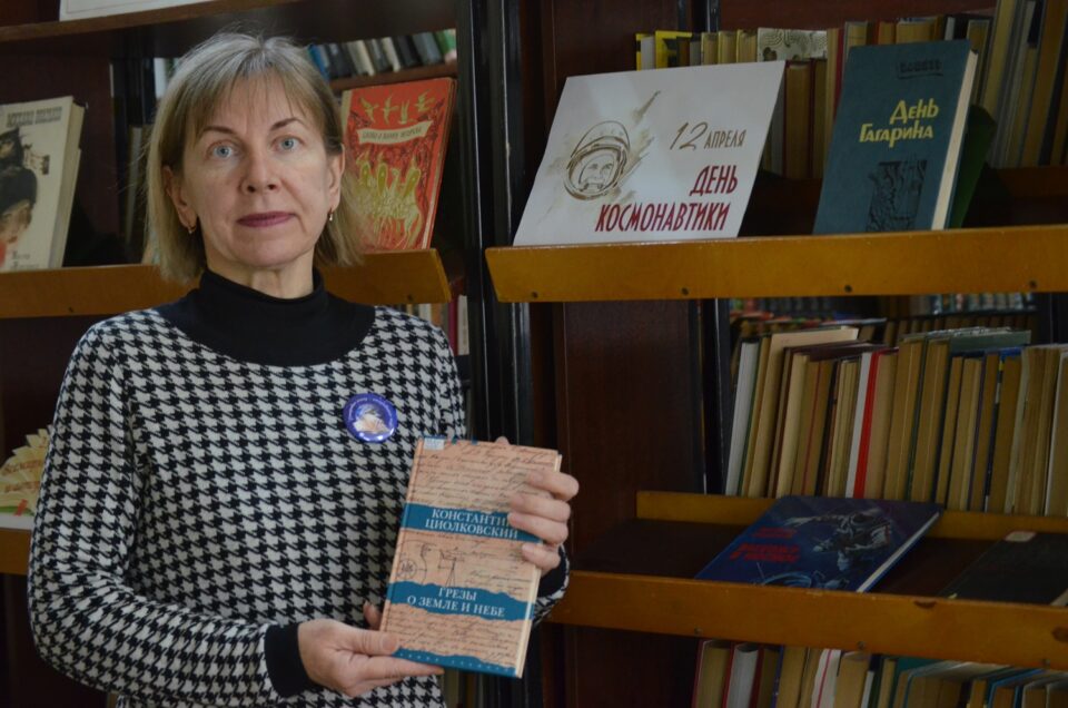 Литературная гостиная «Знаете, каким он парнем был!..» к 65-летию первого полёта человека в космос