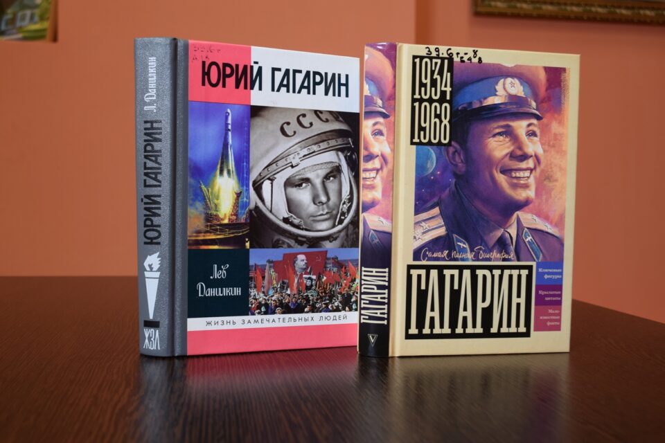 «Дорога во Вселенную» Интерактивная программа ко Дню космонавтики