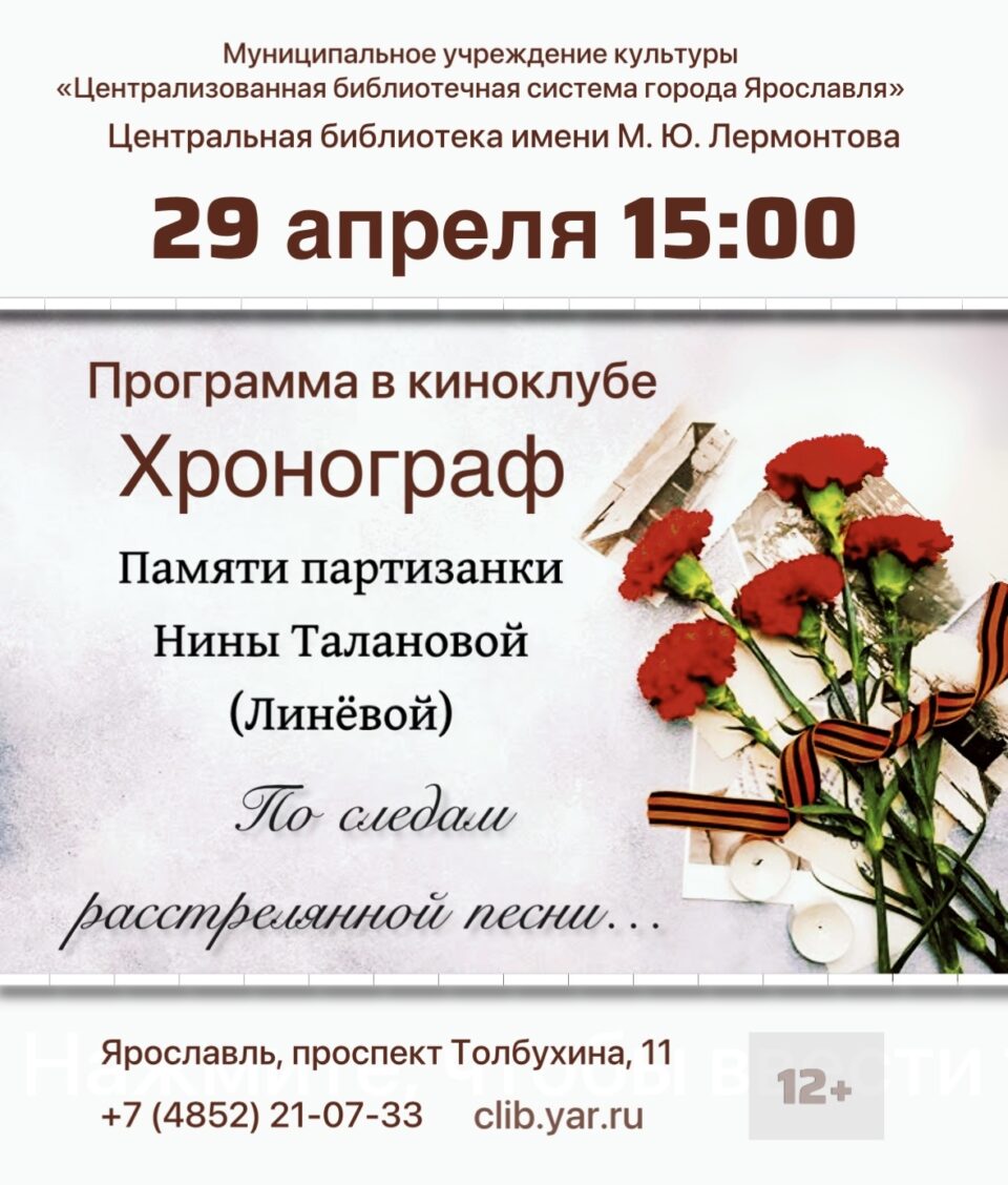Черновик