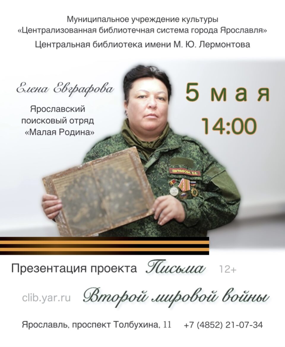 Черновик